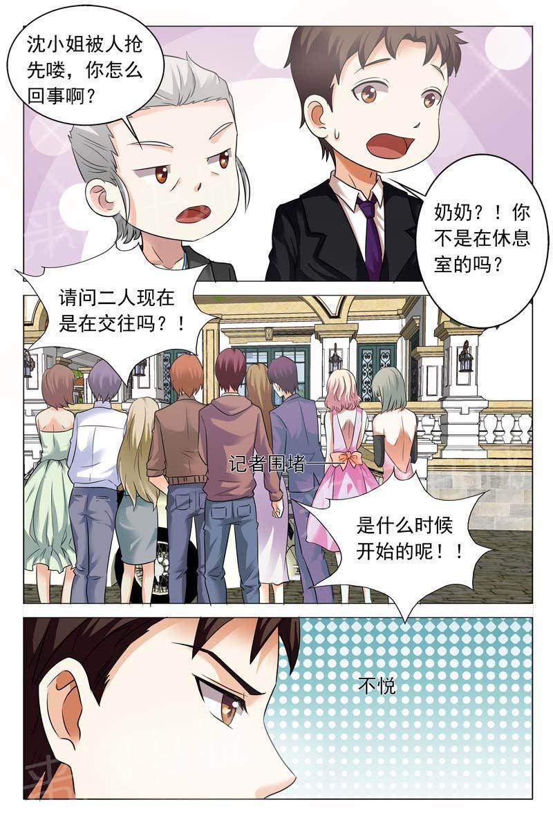 第100话8