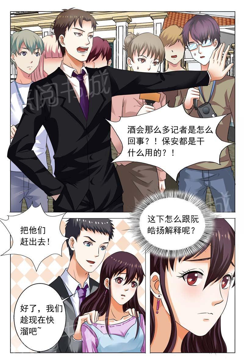 第100话9