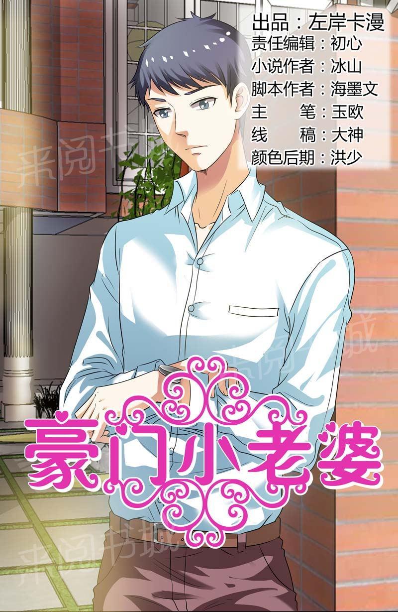 第101话0