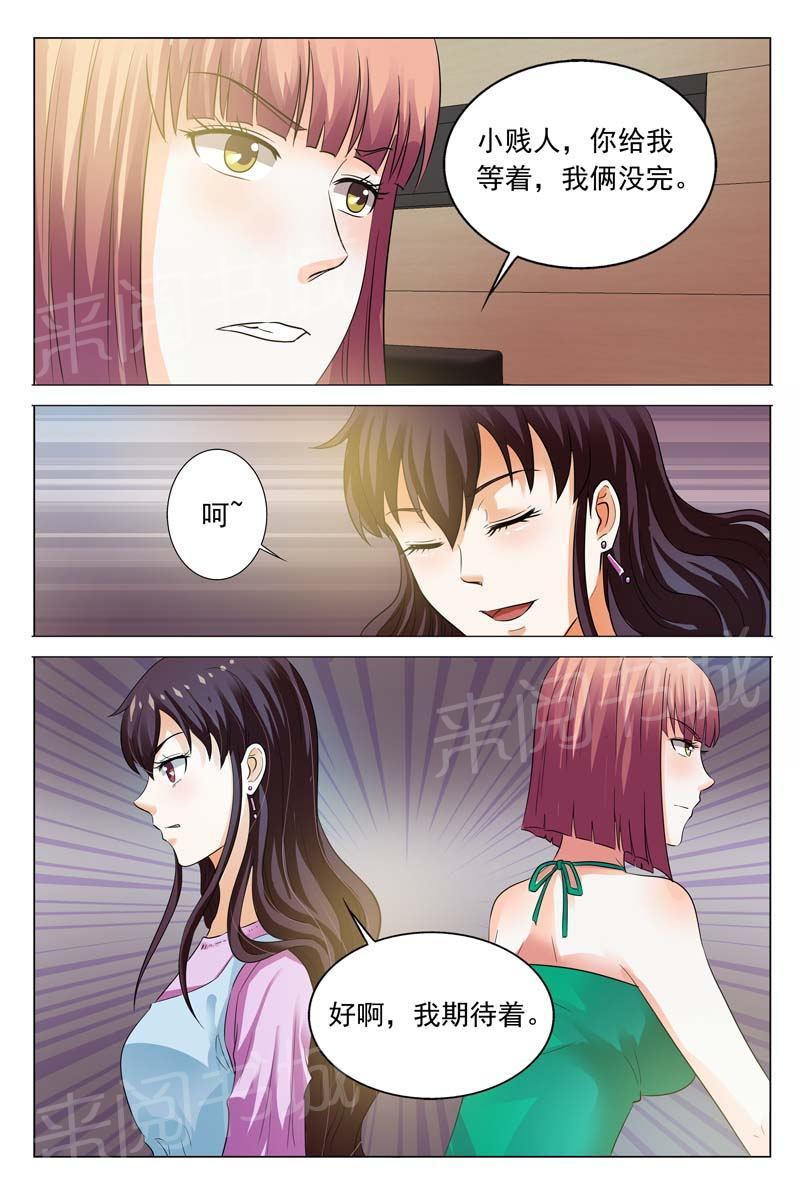 第101话10