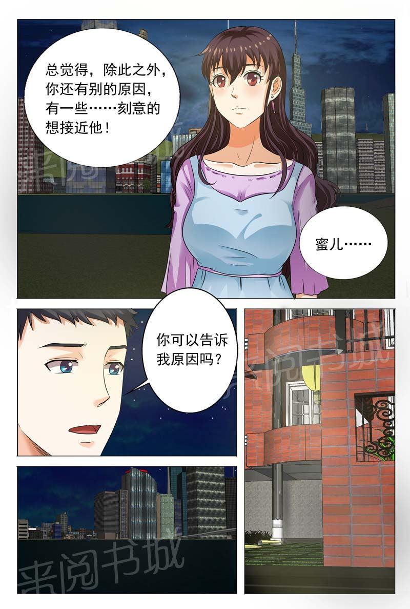 第101话2