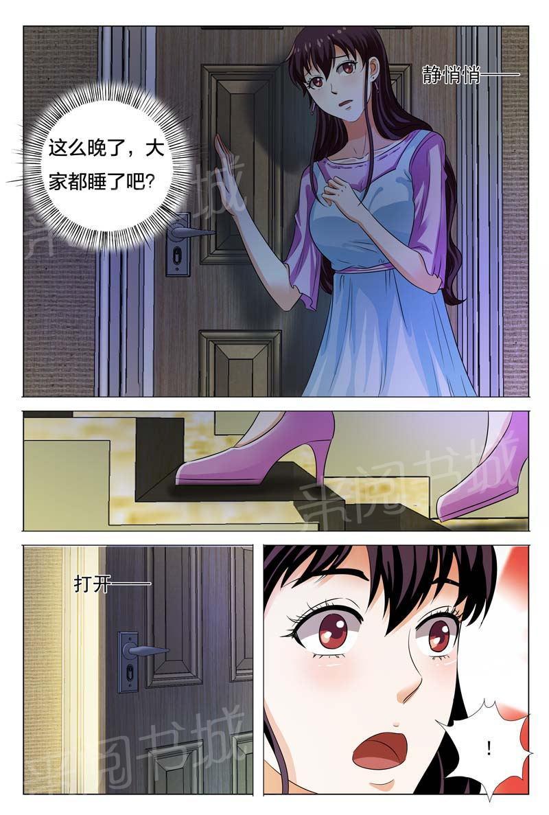 第101话3