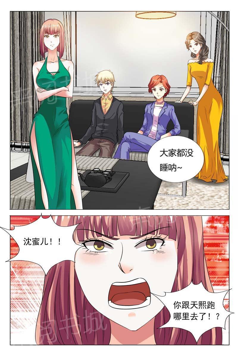 第101话4