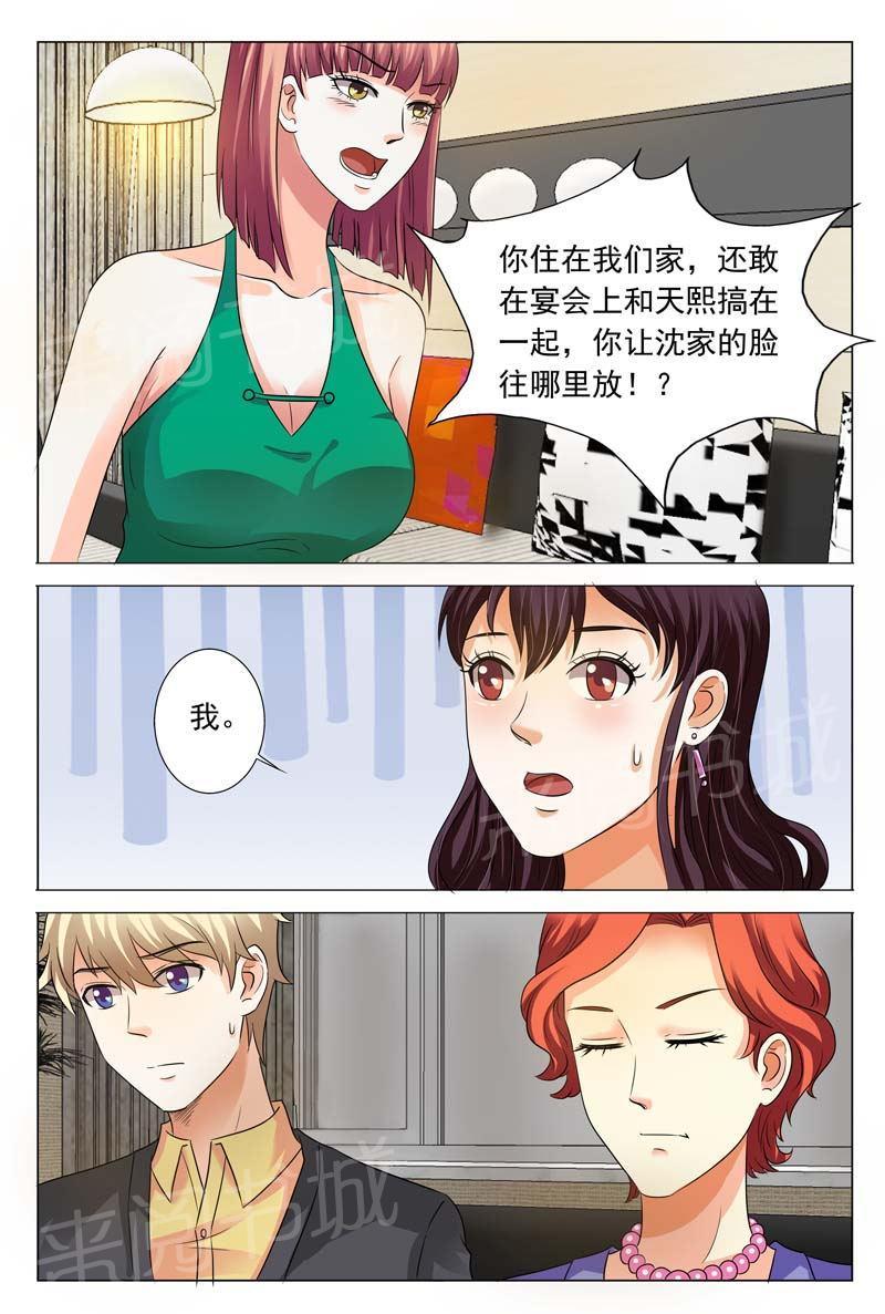 第101话5