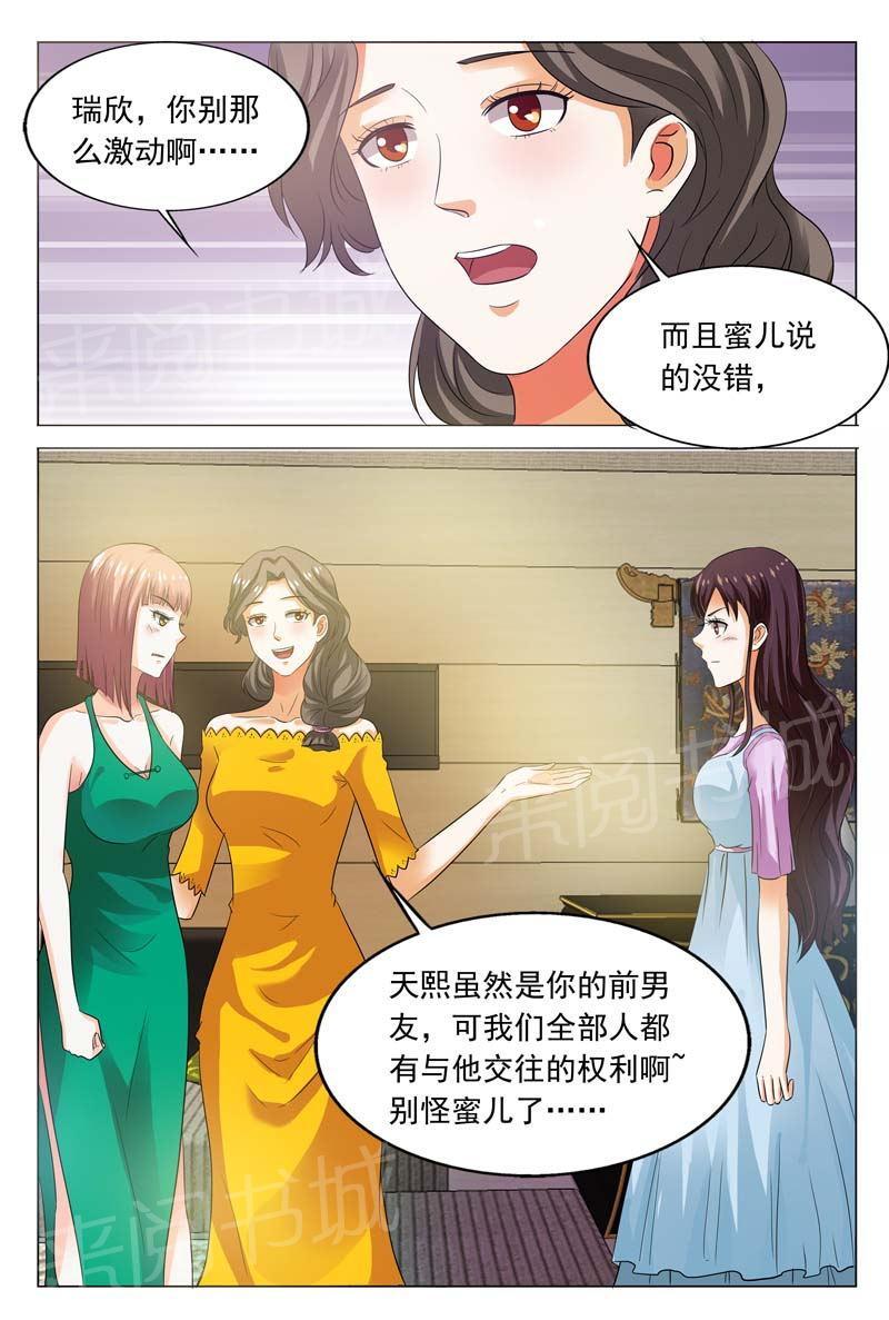第101话7