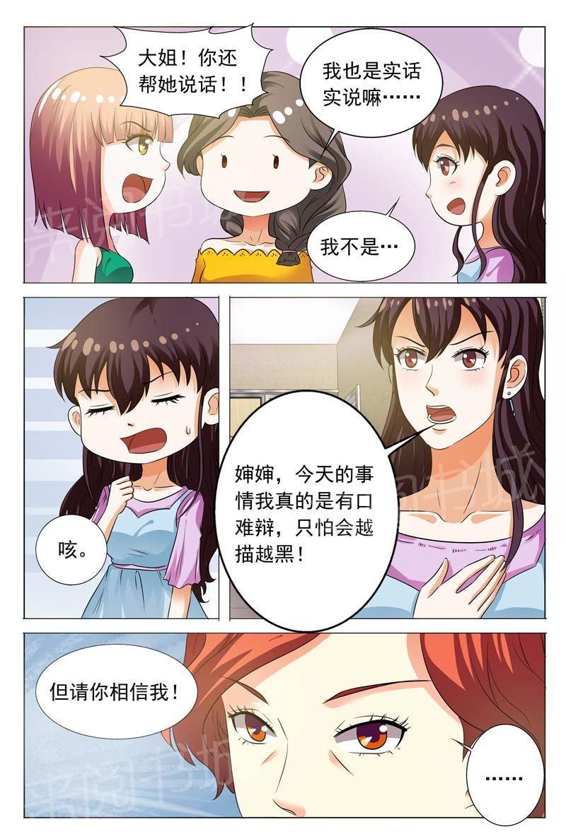 第101话8