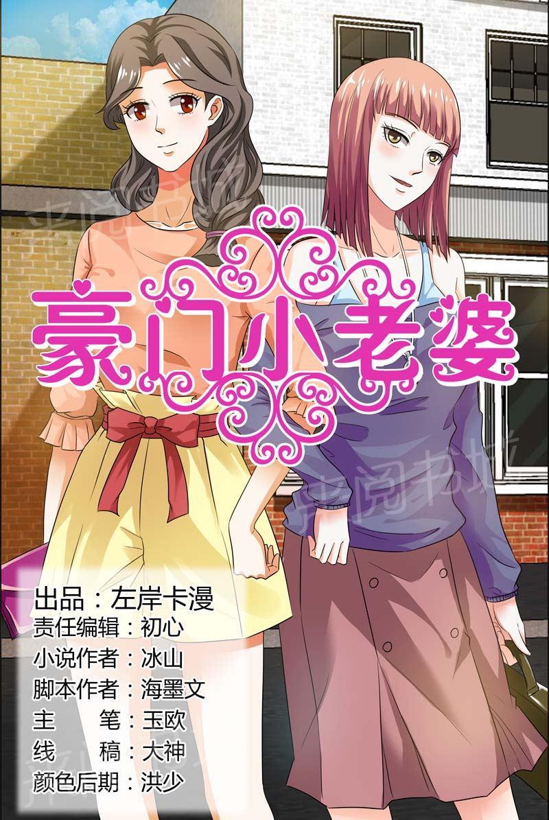 第102话0