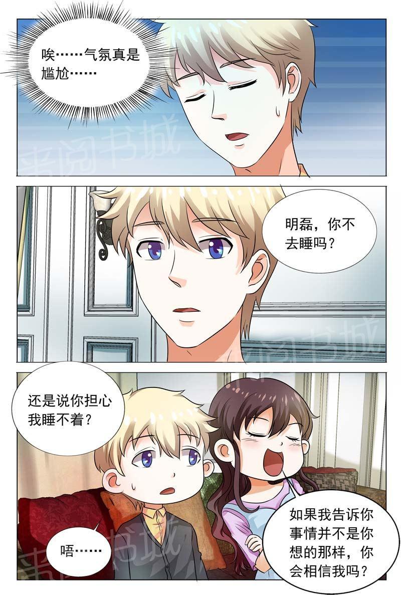 第102话1