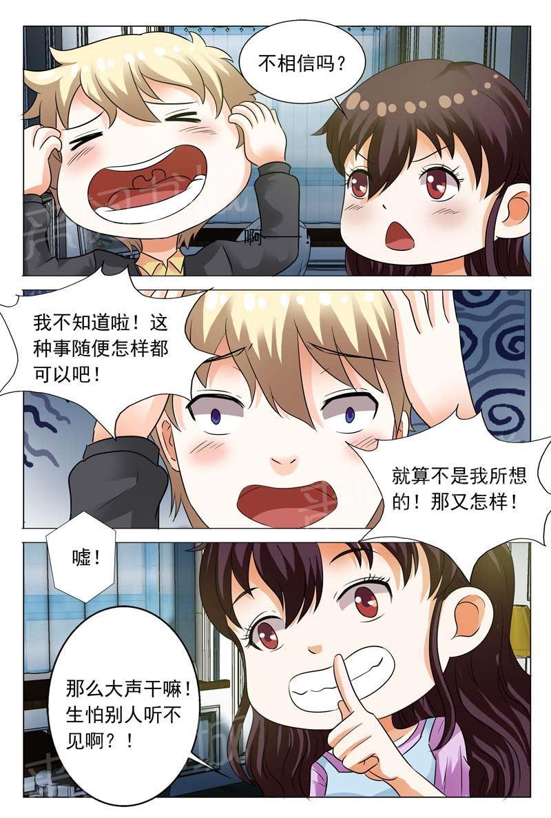 第102话2