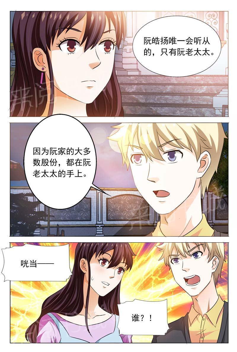 第102话5