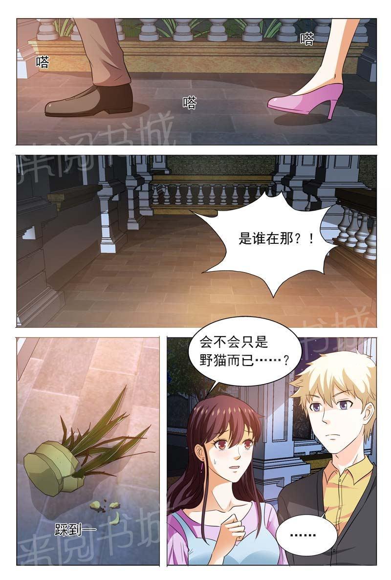 第102话6