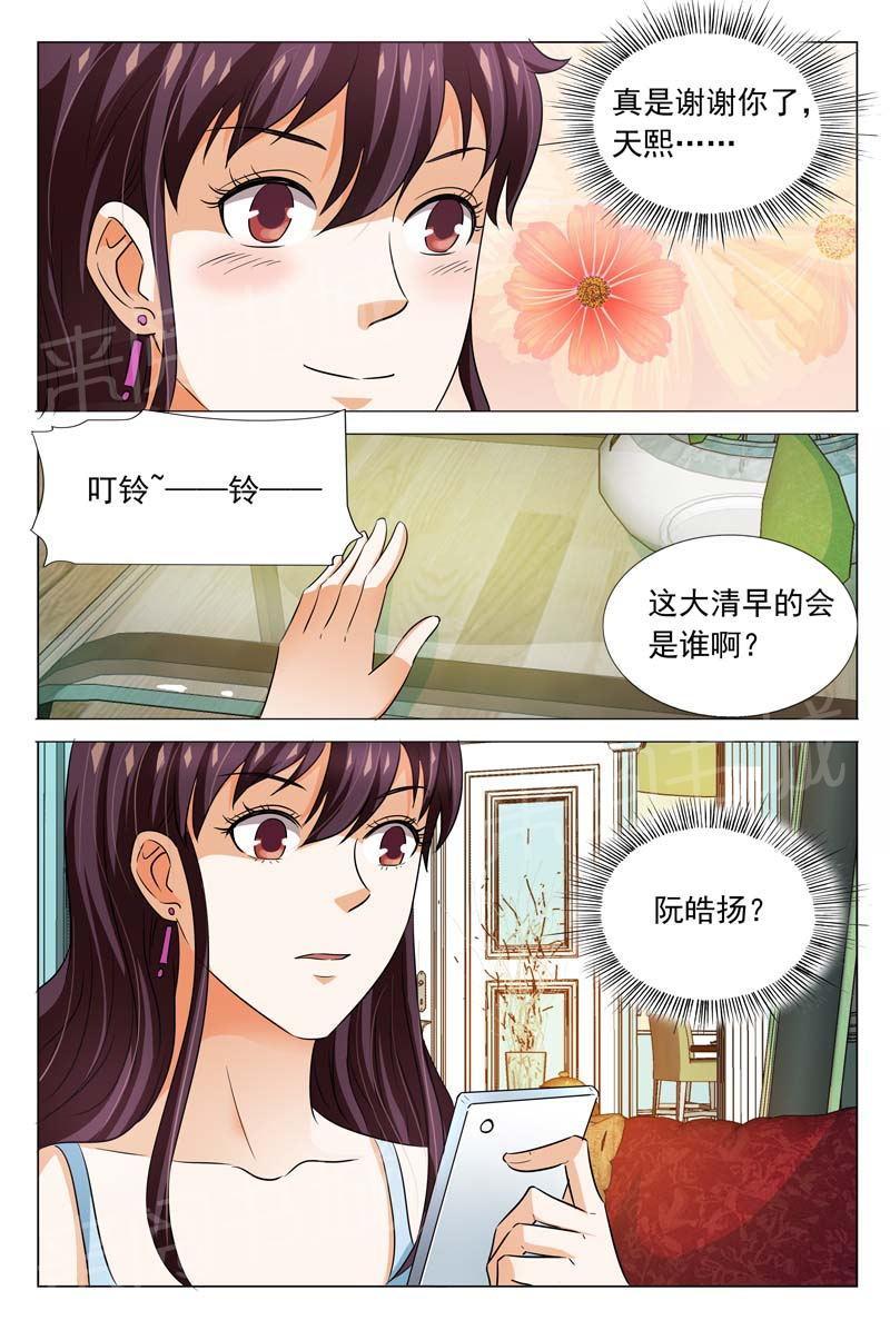 第102话9