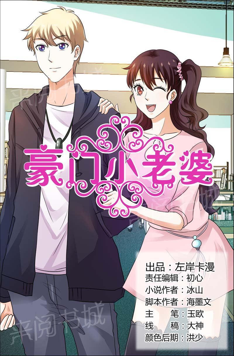 第103话0