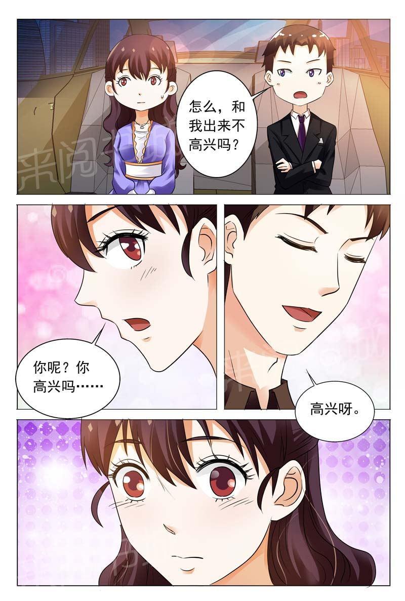 第103话10