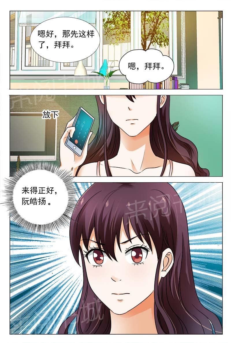 第103话3
