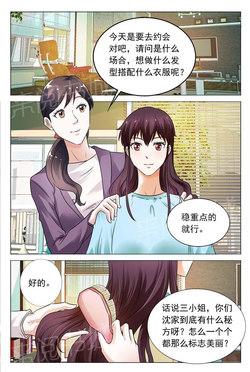 第103话4