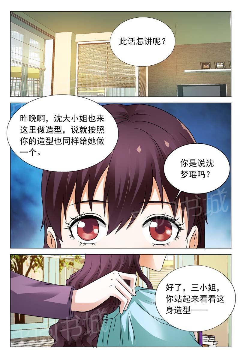 第103话5