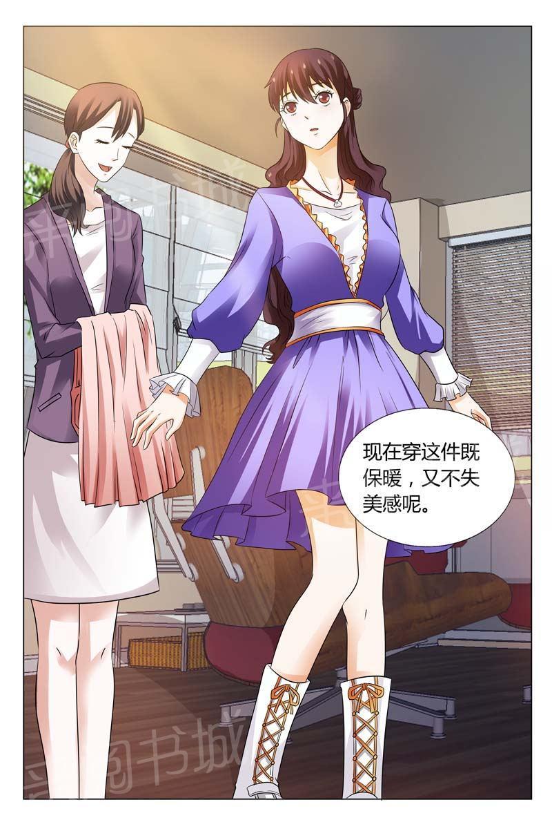 第103话6