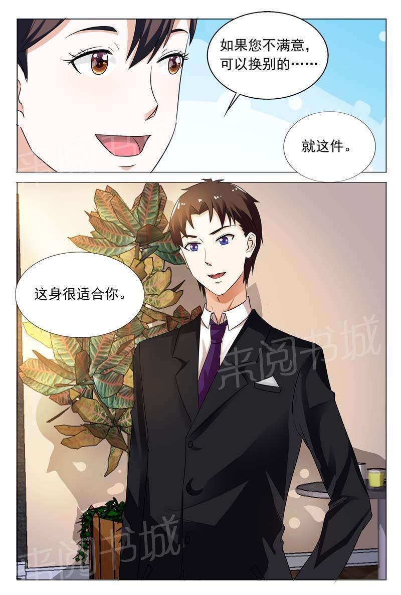 第103话7