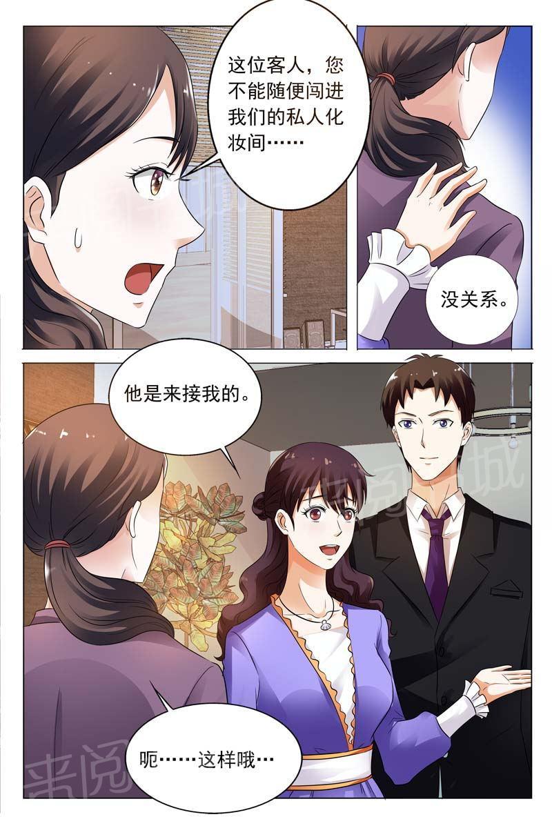 第103话8