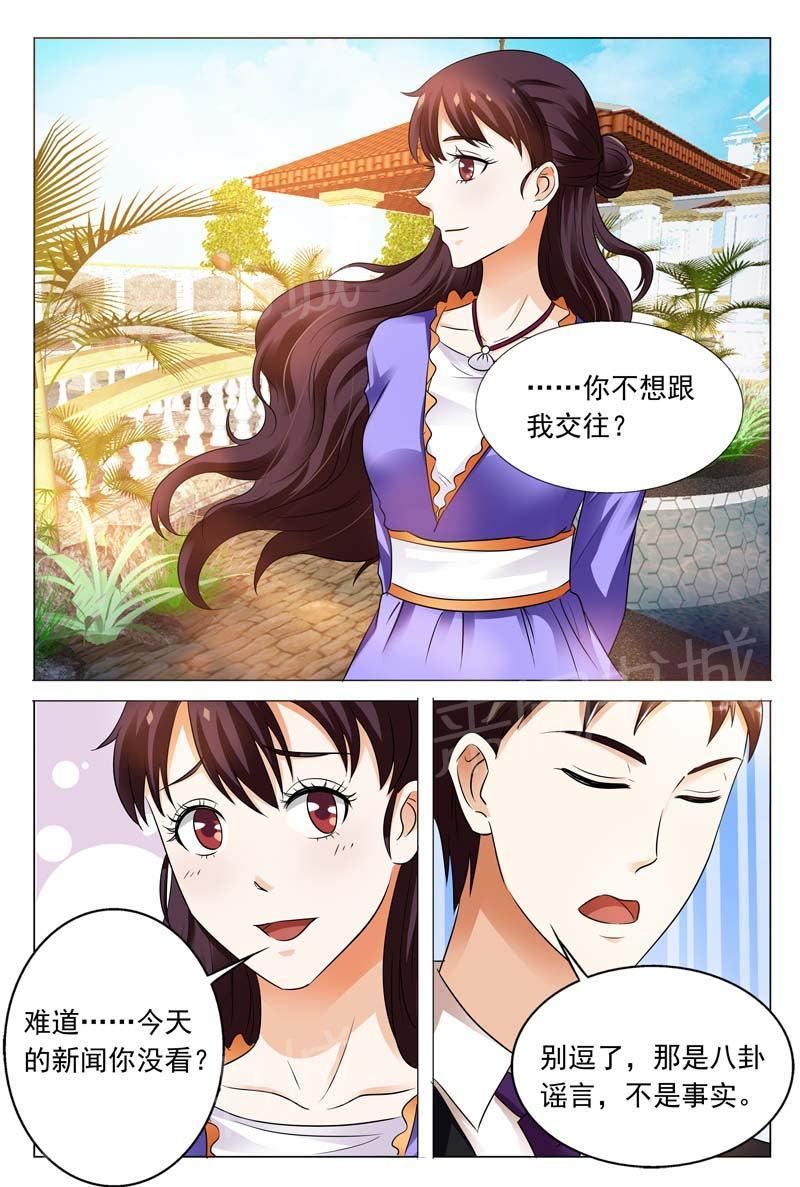第104话10