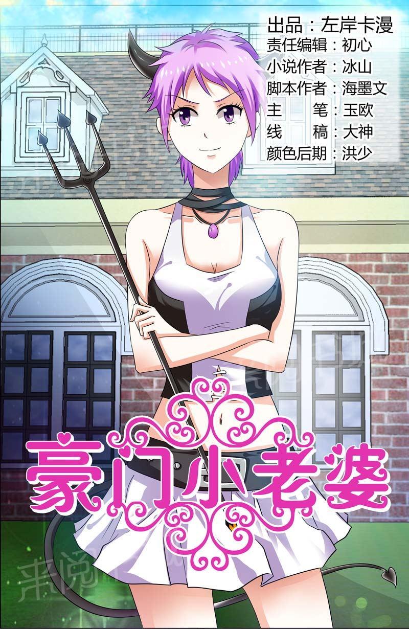 第105话0