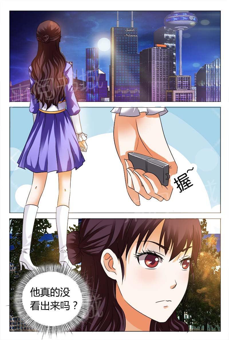 第105话1