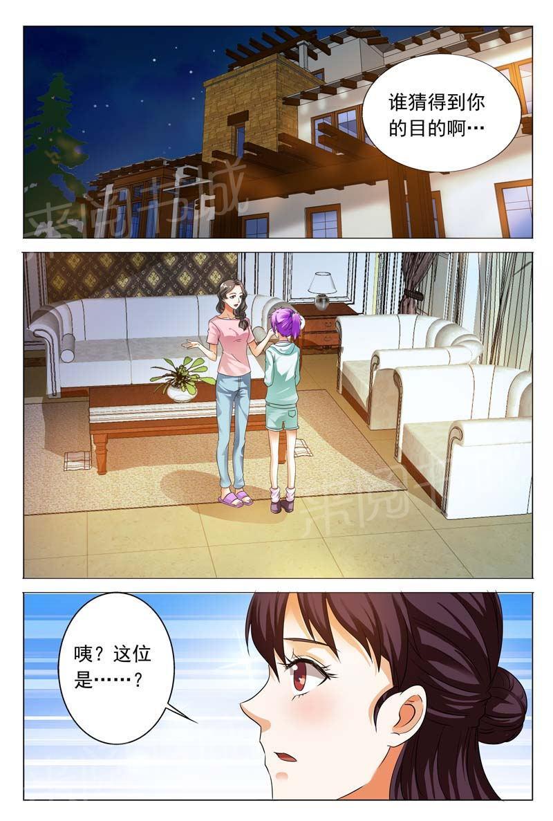 第105话5