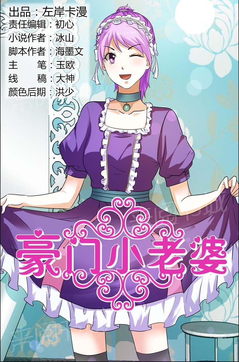 第106话0