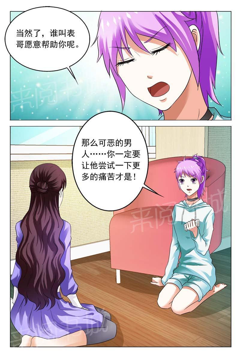 第106话1