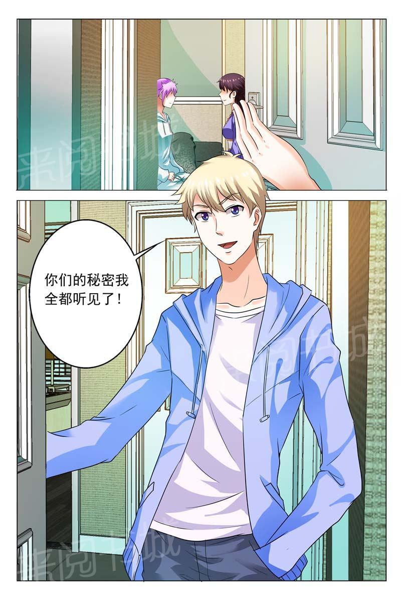 第106话4