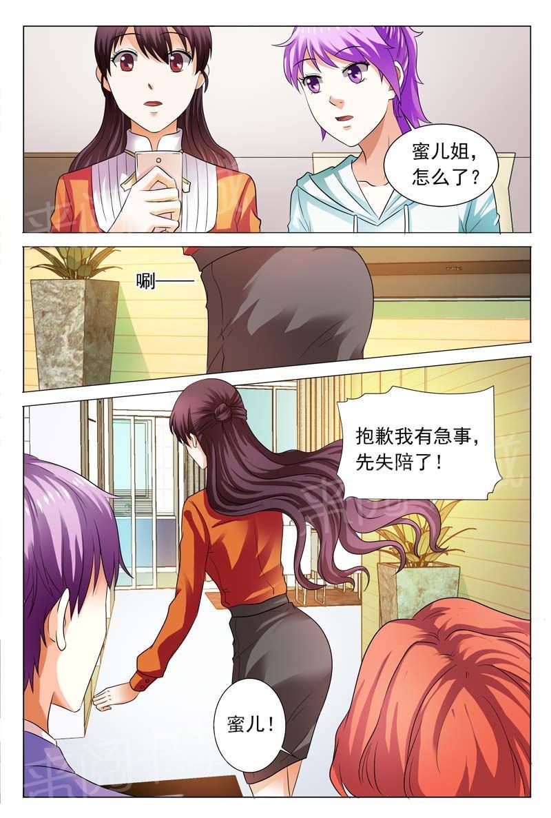 第107话10