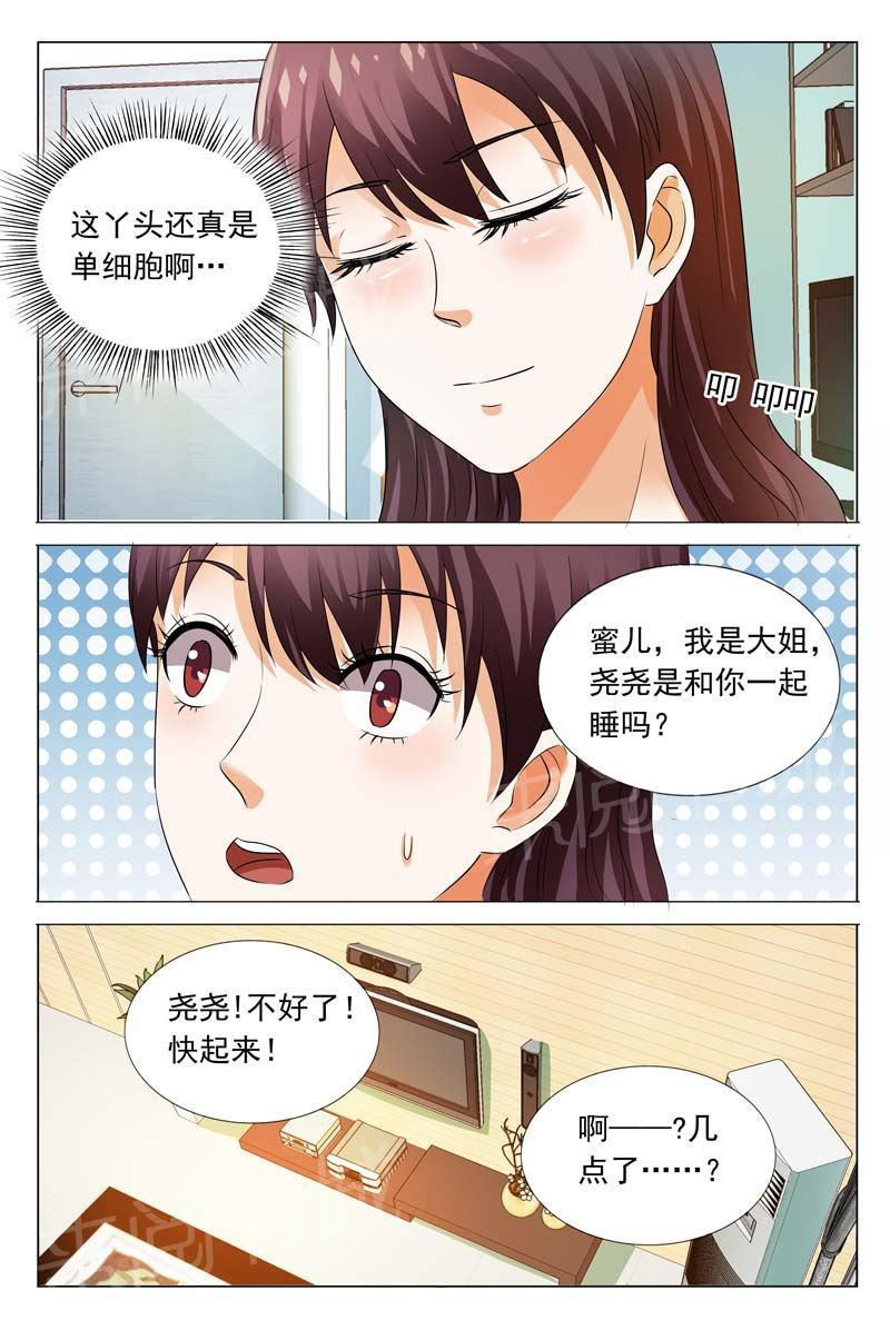 第107话3