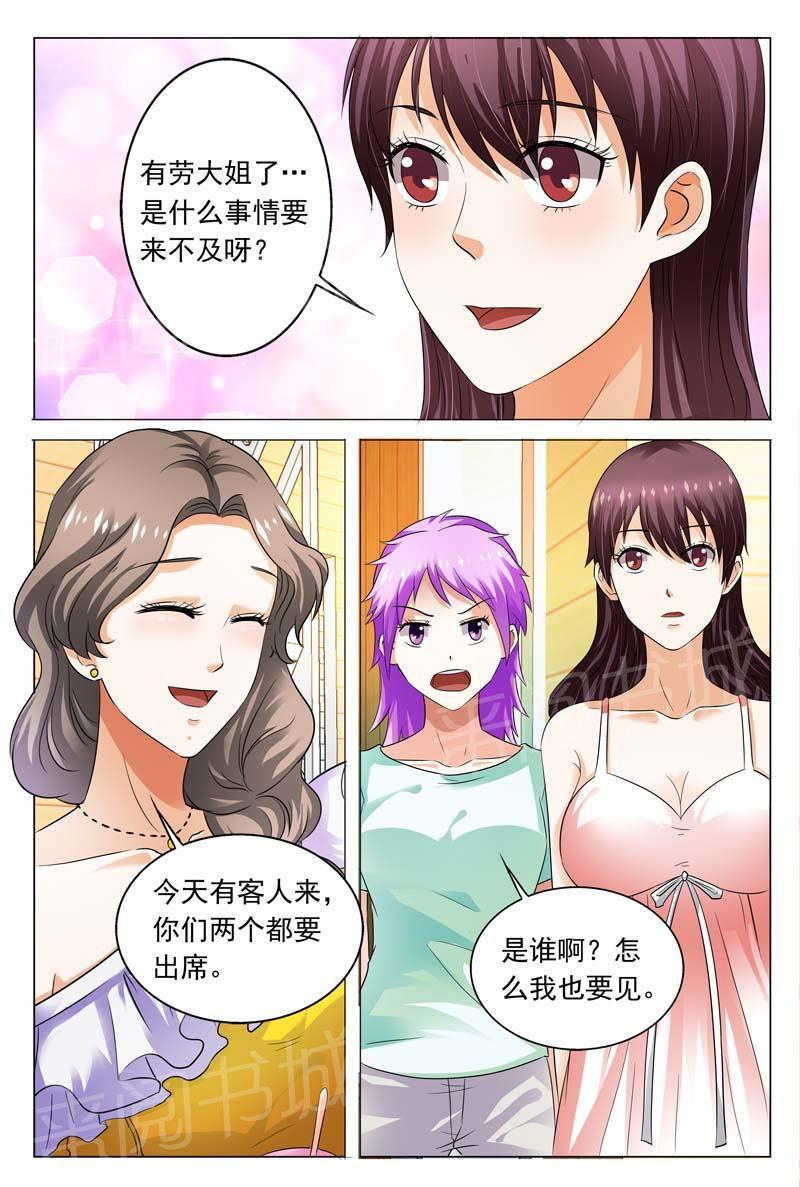 第107话5
