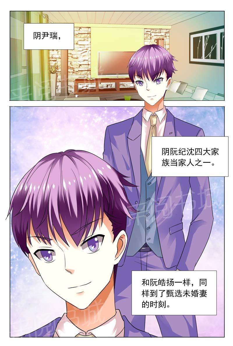第107话6