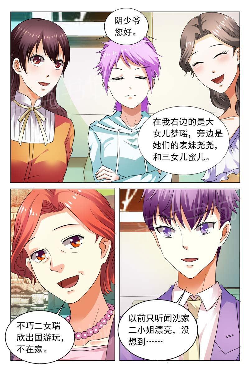 第107话8