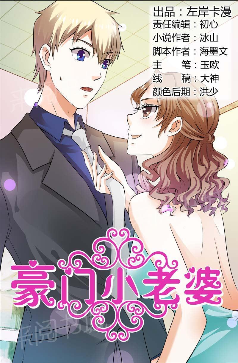 第108话0