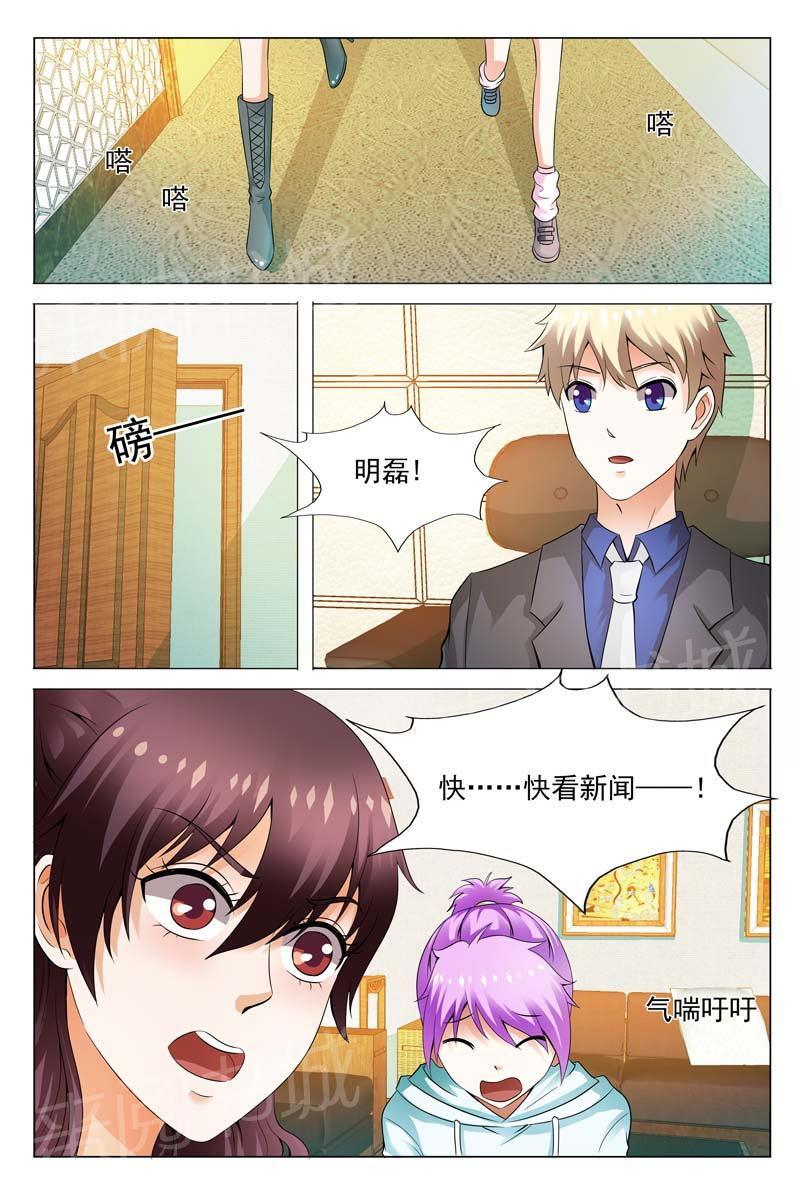 第108话10