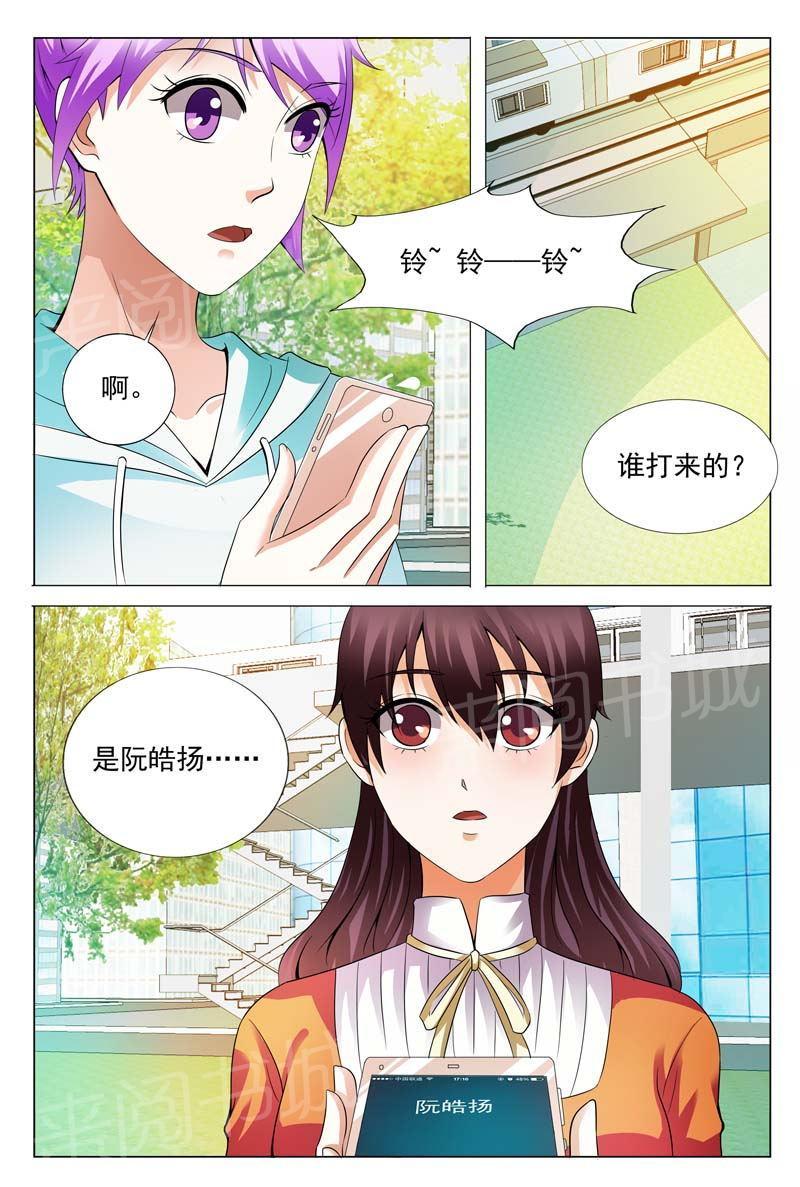 第108话4