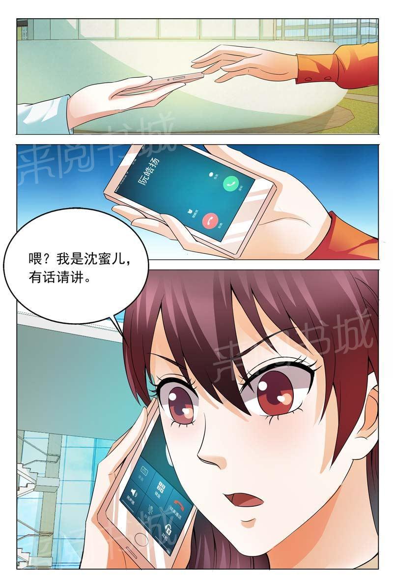 第108话5