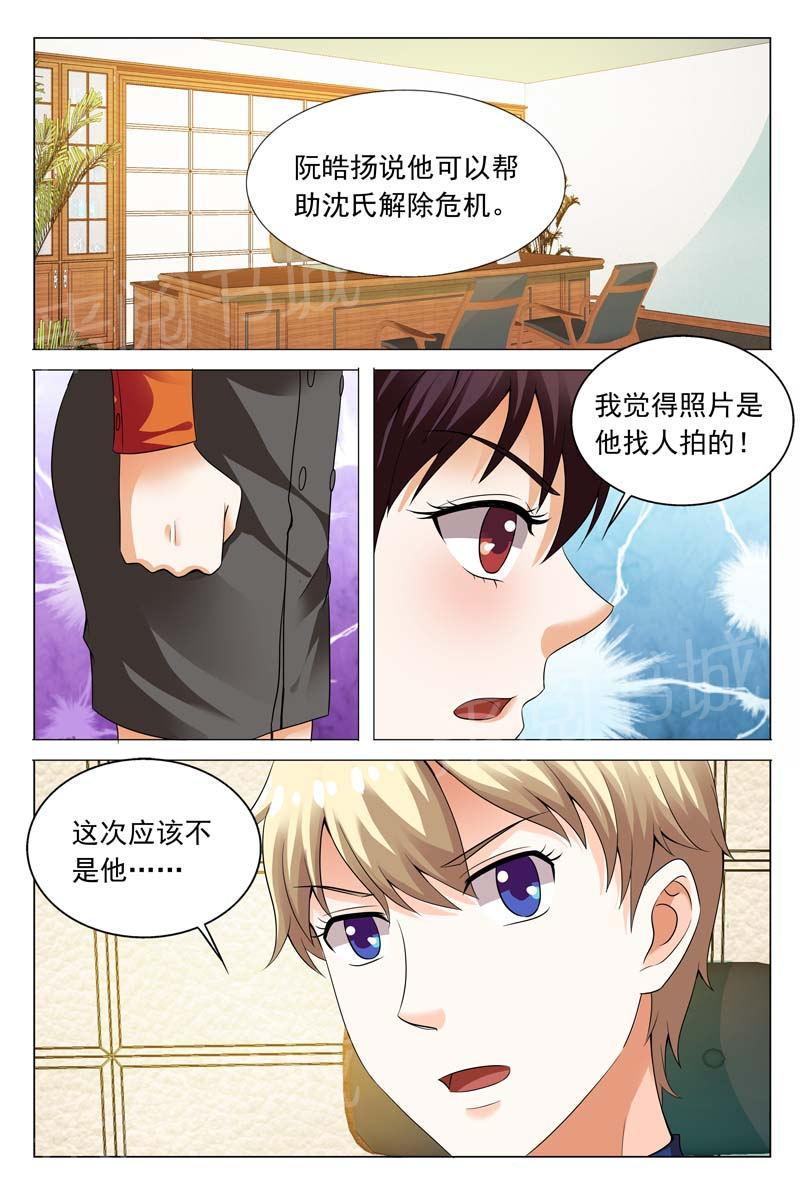 第109话1