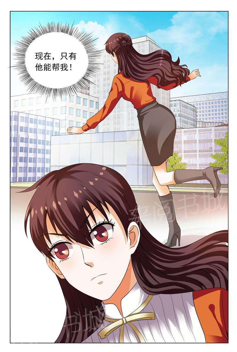 第109话10