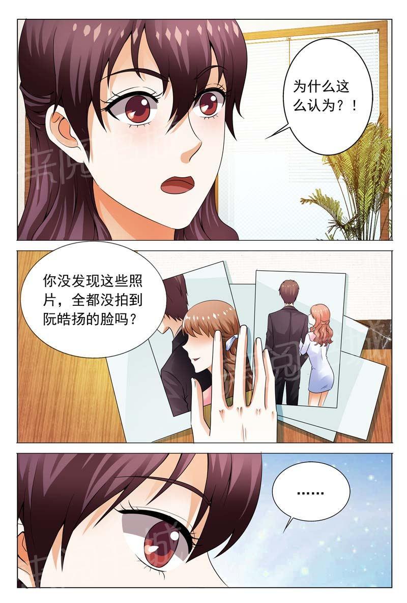 第109话2