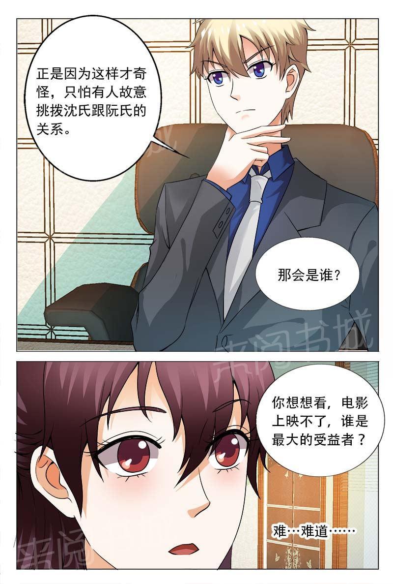 第109话3