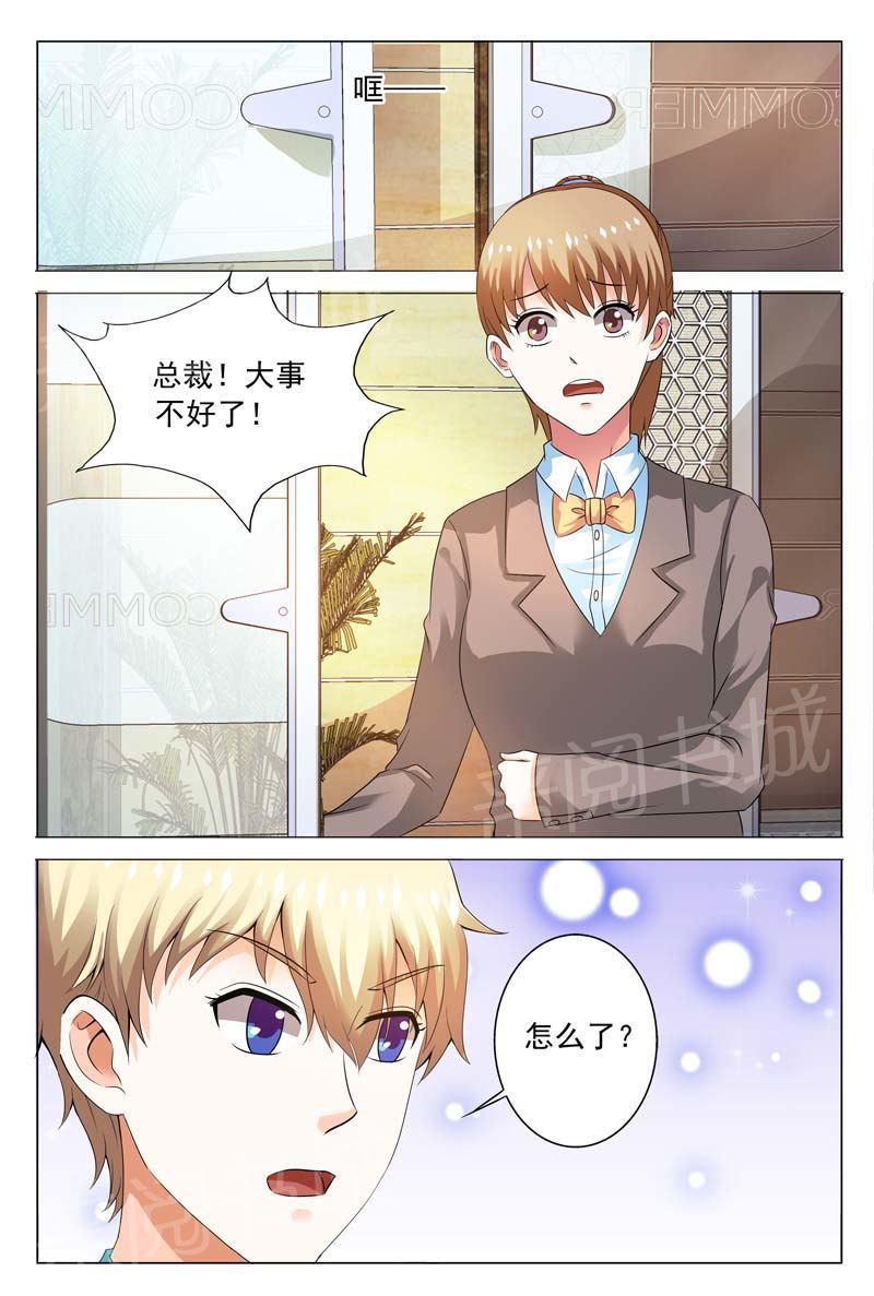 第109话6