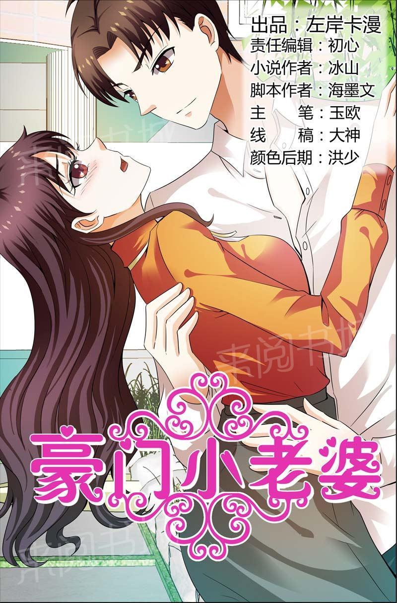 第110话0