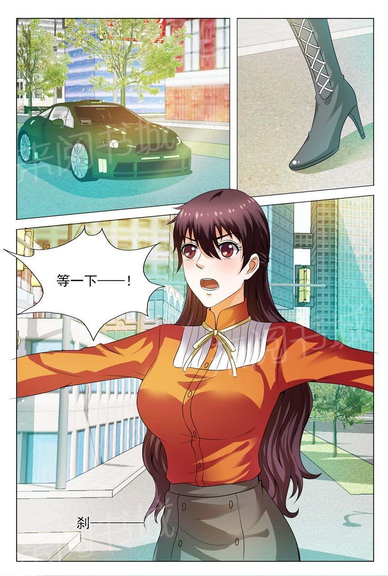 第110话1