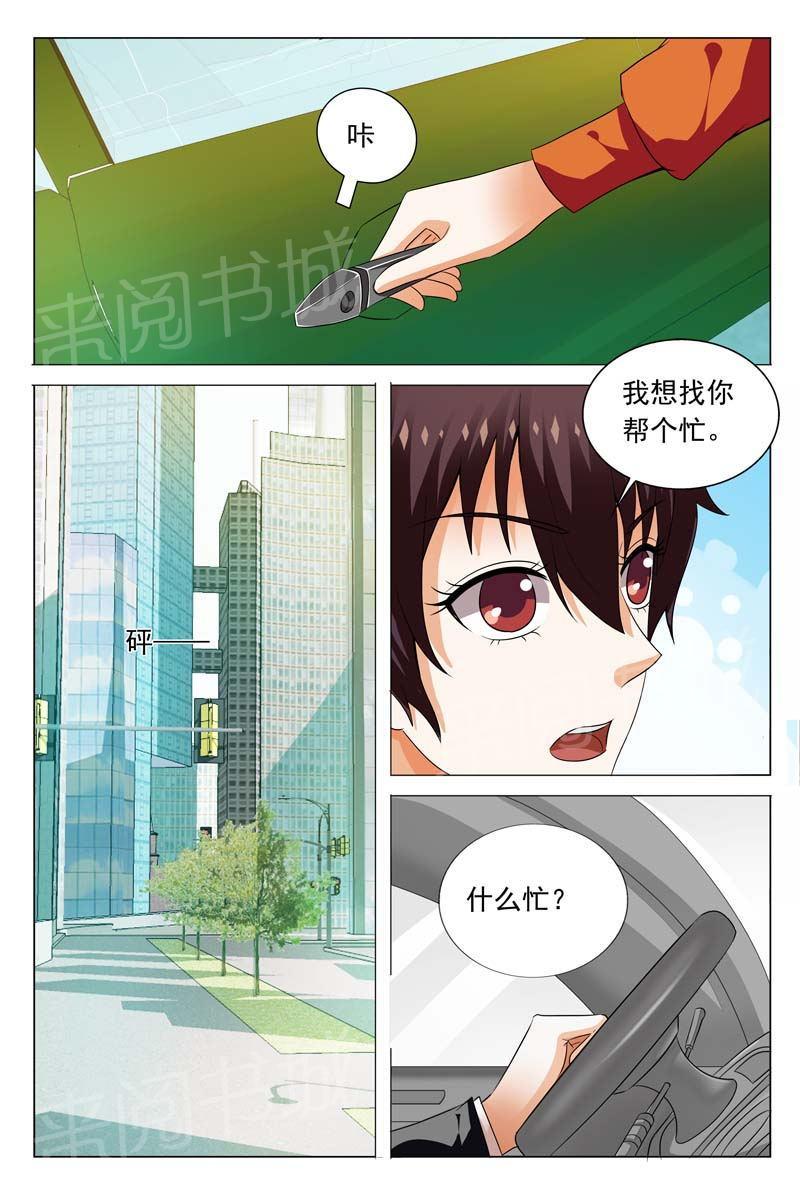 第110话3