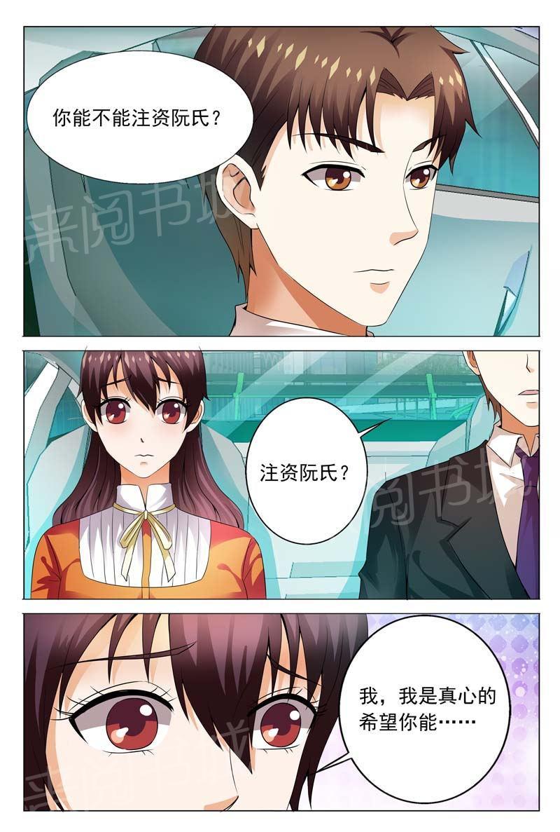 第110话4