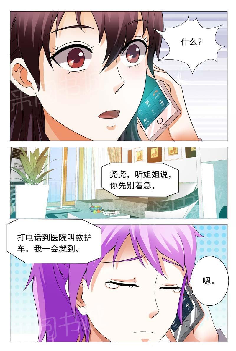 第110话7